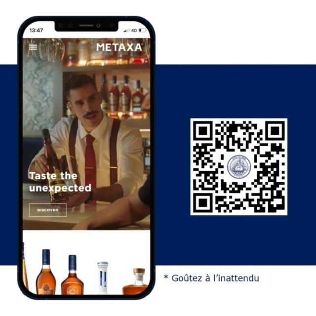 New Metaxa Website